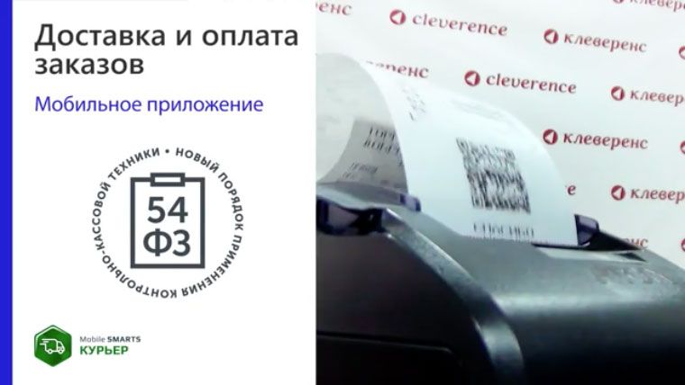 kurer_1.jpg