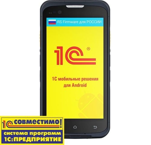 Терминал сбора данных Urovo i6300, Android 7.1, 2D Honeywell N6603 (Soft), BT, Wi-Fi, LTE, GPS, NFC, 2GB/16G, 2 камеры, 4000 mAh, MC6300-SH3S7E400H