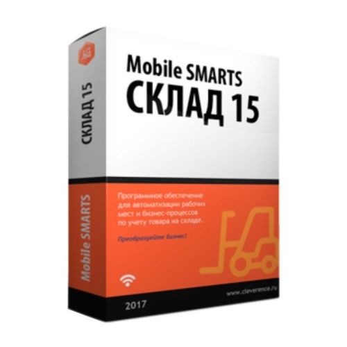 Mobile SMARTS: Склад 15