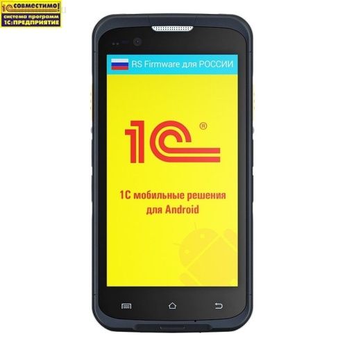 Терминал сбора данных Urovo i6300, Android 5.1, 2D Zebra SE4710 (Soft), BT, Wi-Fi, LTE, NFC, 2GB/16GB, 2 камеры, 5 клавиш, 4000 mAh, MC6300-SZ2S5E400H